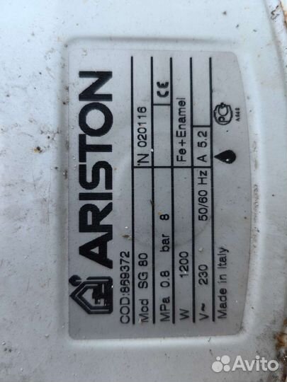 Водонагреватель накопительный электрический