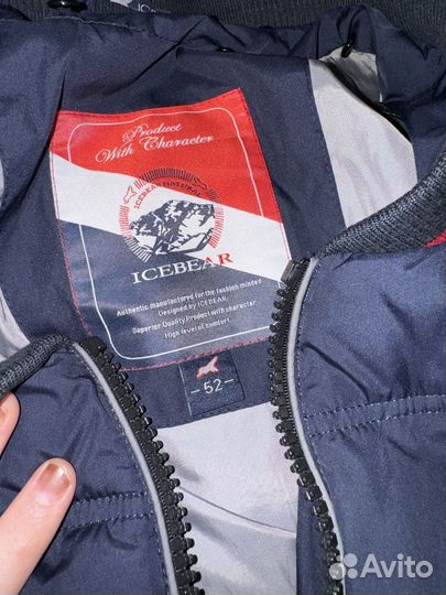 Пуховик мужской