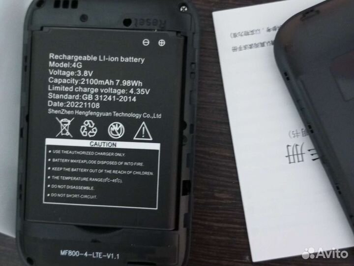 Wifi роутер 4G модем