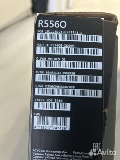 Ноутбук Asus R556QG - X0499T