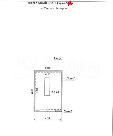 Гараж, > 30 м²