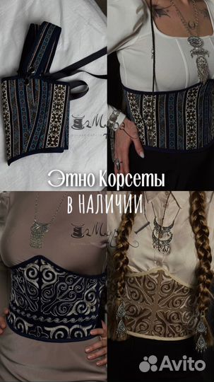 Аксессуары