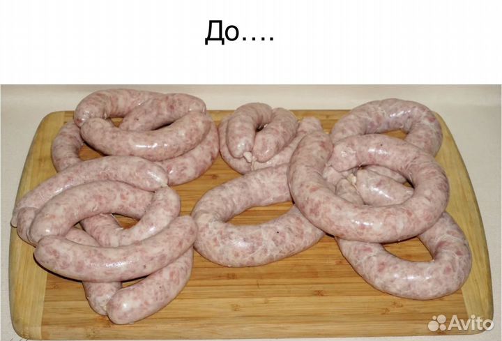 Черева для домашней колбасы