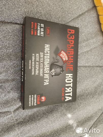 Взрывные котята 18+