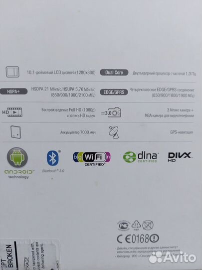 Samsung galaxy tab 2 10.1 p5100