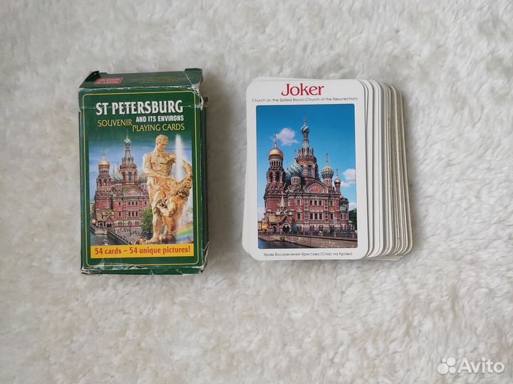 Карты сувенирные