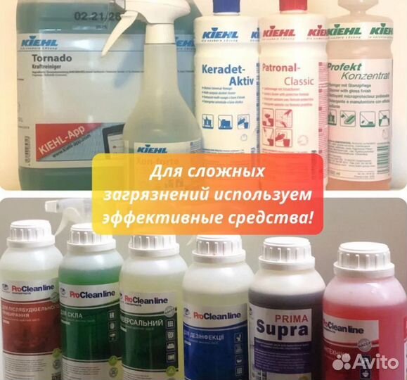 Клининг, уборка квартир в Мурино