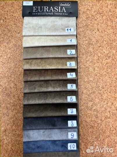 Диван металлокаркас прямой