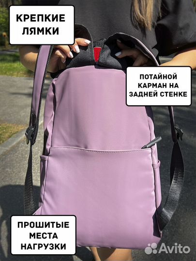 Рюкзак школьный для подростка, городской, модный