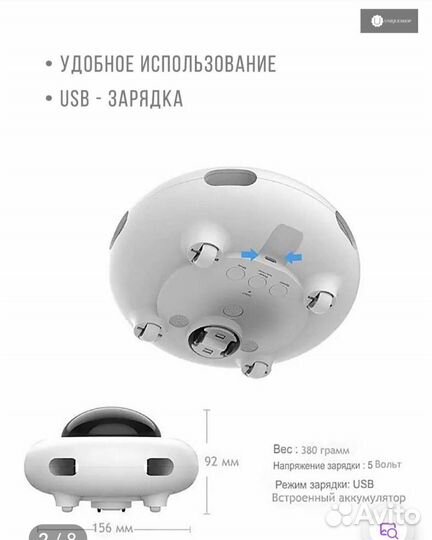 Интерактивная игрушка для кошек