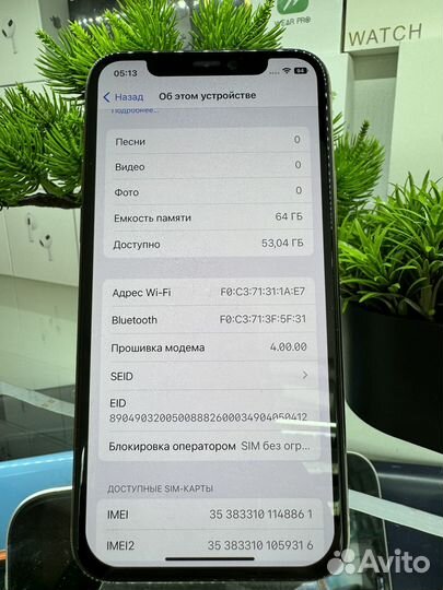 iPhone 11 Pro, 64 ГБ