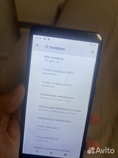 ZTE Blade A31, 2/32 ГБ