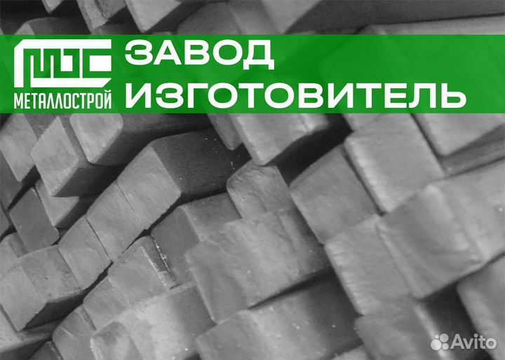 Квадрат горячекатанный от производителя