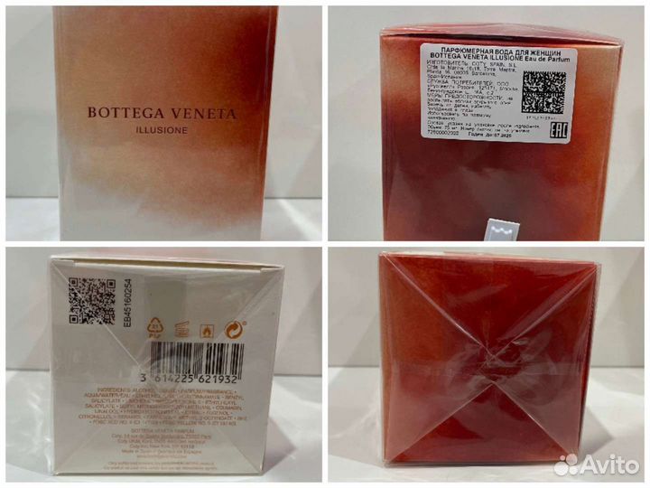 Mugler, Guerlain, Bottega Veneta, YSL