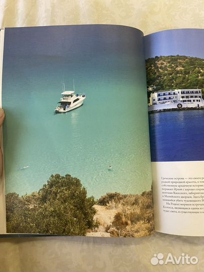 Греция из серии 