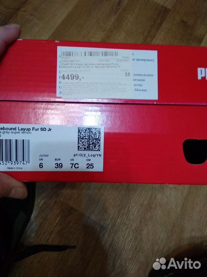 Кроссовки зимние Puma