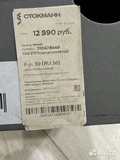 Полусапоги женские