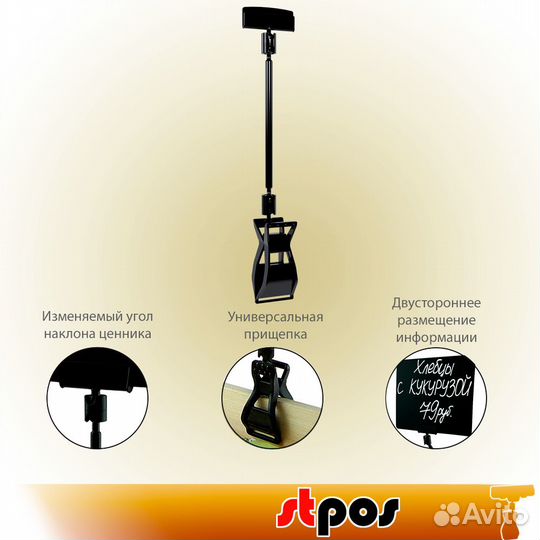 Универ ценник-ль на прищ FX, 100 мм, Чер - 10 шт