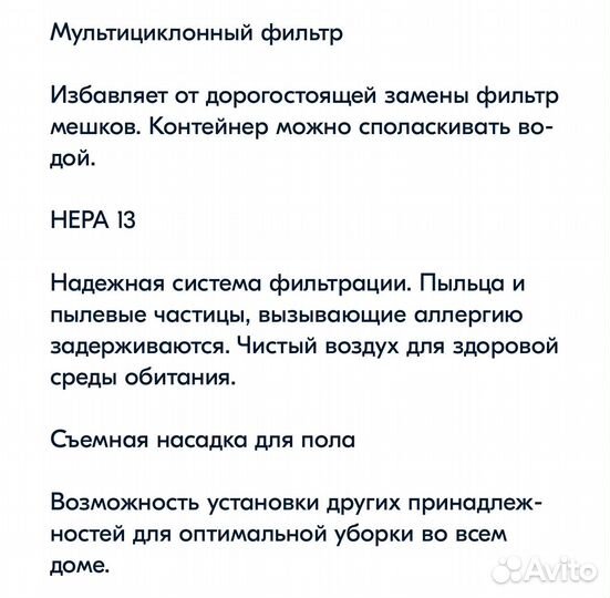 Пылесос karcher vc 3 premium