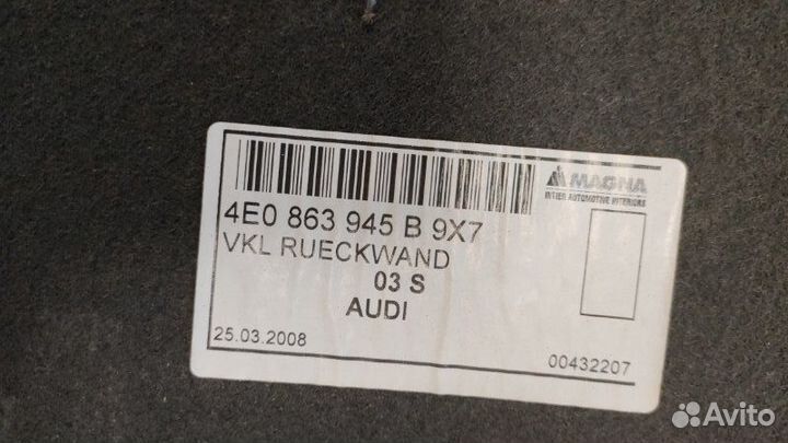 Обшивка багажника Audi A8 D3 6.0 BHT 2008