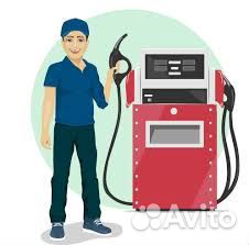 Заправщик на АЗС (х.Михайловка/Зверево)