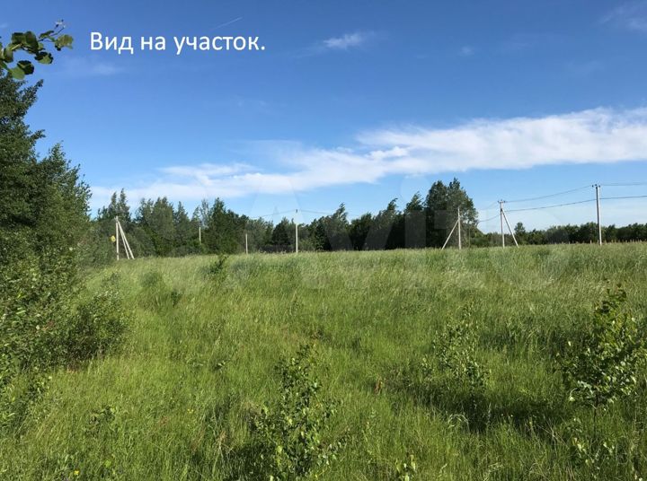 Участок 11,2 сот. (ИЖС)