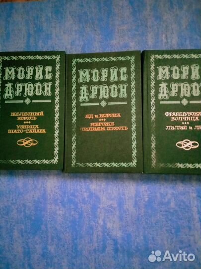 Хейли -2кн. Черкасов 