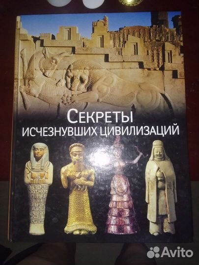 Книга,подарочное издание