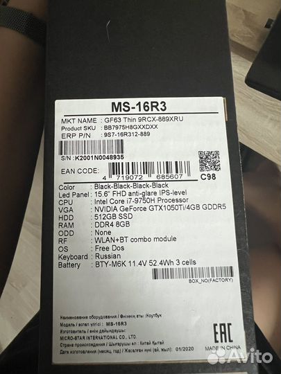 Ноутбук MSI gf63 thin