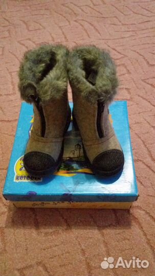 Детские валеночки