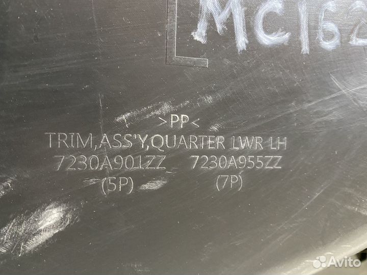 Обшивка багажника левая Mitsubishi Pajero Sport 3