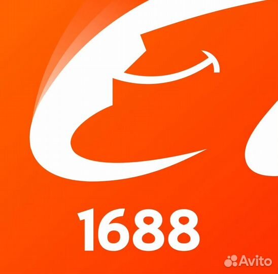 Карго выкуп товара с 1688 taobao