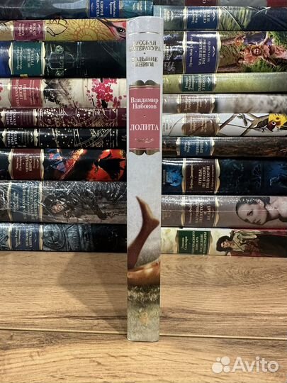 В. Набоков - Лолита