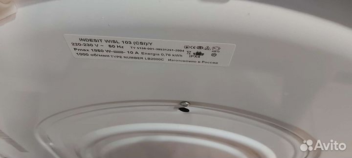 Стиральная машина indesit