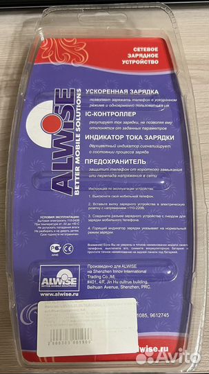 Зарядное устройство mini-USB