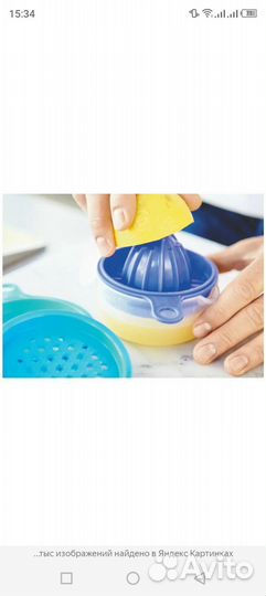 Набор “Поваренок“ Tupperware