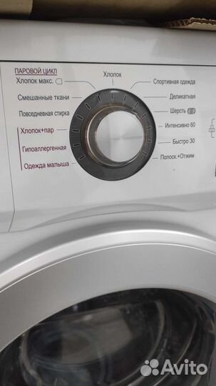 Стиральная машина LG 7кг
