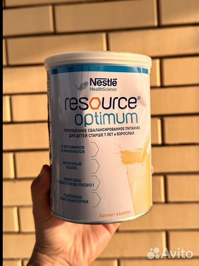 Молочная смесь Nestle Resource Optimum 400 г