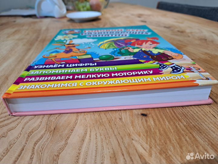 Ломаносовская школа 3-4 годовой курс