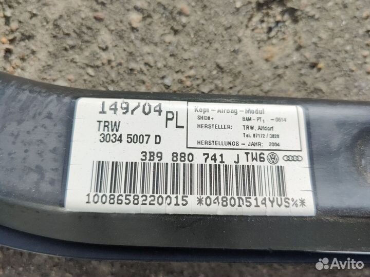 Шторка SRS Passat B5 + подушка