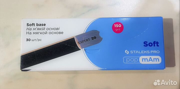 Сменные файлы 150 grit для пилки staleks prro