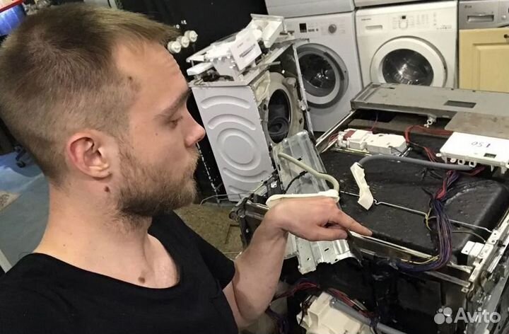 Ремонт стиральных машин и плит