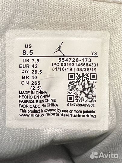 Кроссовки Nike Air Jordan 1