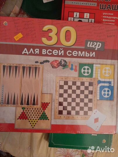 Шашки,шахматы