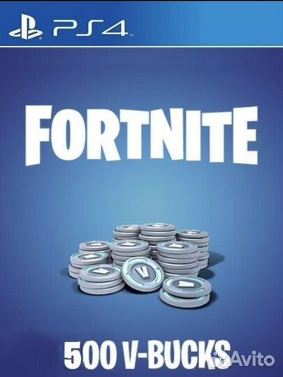 Коды на в баксы fortnite покупка игр ps4/ps5