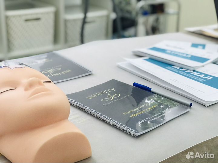 Обучение мастера бровиста