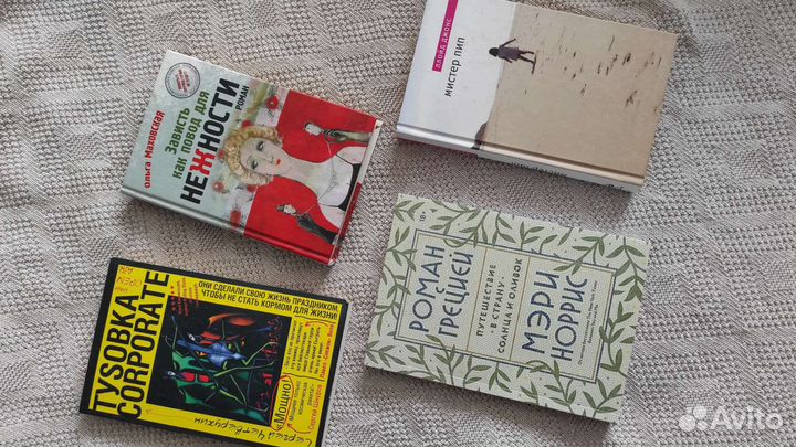 Интересные книги