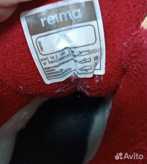 Зимние ботинки для девочки 27 размер