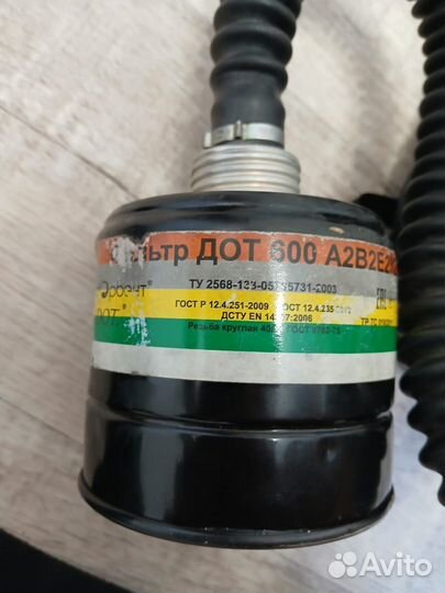 Противогаз маг