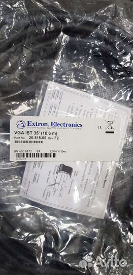 Кабель Extron VGA IST 35